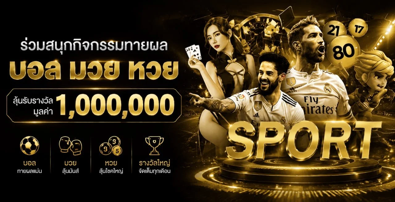 UFADARK แทงบอลออนไลน์ครบทุกลีกทั่วโลก