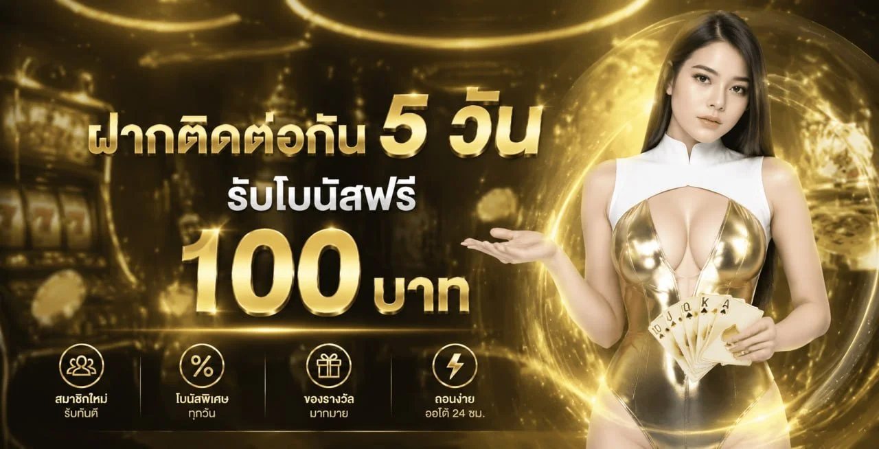 หน้าแรก